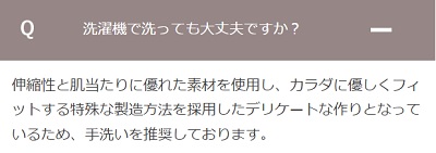 アングリッド ナイトブラ 口コミ,フィオニー ナイトブラ 口コミ,ungrid feony ナイトブラ