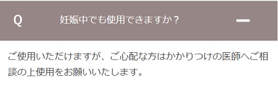 アングリッド ナイトブラ 口コミ,フィオニー ナイトブラ 口コミ,ungrid feony ナイトブラ