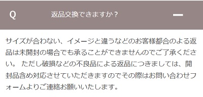 アングリッド ナイトブラ 口コミ,フィオニー ナイトブラ 口コミ,ungrid feony ナイトブラ