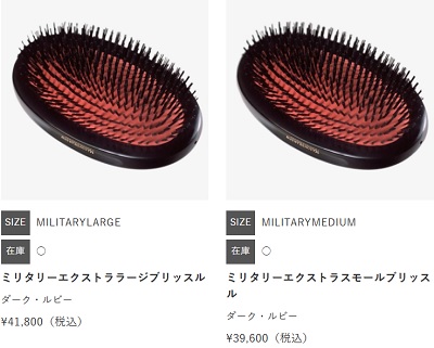 メイソンピアソン クリスマス,メイソンピアソン キャリングケース,メイソンピアソン 限定品