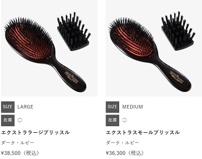 メイソンピアソン クリスマス,メイソンピアソン キャリングケース,メイソンピアソン 限定品