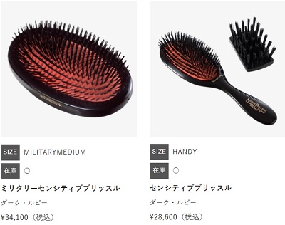 メイソンピアソン クリスマス,メイソンピアソン キャリングケース,メイソンピアソン 限定品