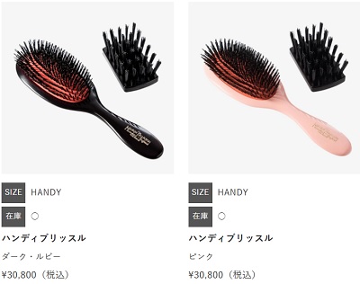 メイソンピアソン クリスマス,メイソンピアソン キャリングケース,メイソンピアソン 限定品