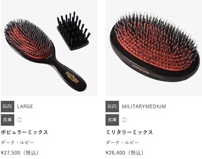 メイソンピアソン クリスマス,メイソンピアソン キャリングケース,メイソンピアソン 限定品