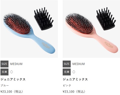 メイソンピアソン クリスマス,メイソンピアソン キャリングケース,メイソンピアソン 限定品