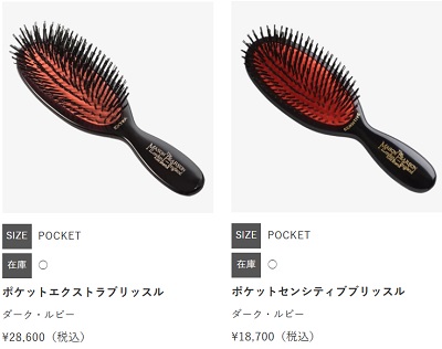 メイソンピアソン クリスマス,メイソンピアソン キャリングケース,メイソンピアソン 限定品