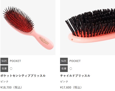 メイソンピアソン クリスマス,メイソンピアソン キャリングケース,メイソンピアソン 限定品