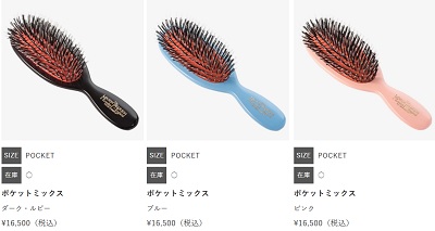 メイソンピアソン クリスマス,メイソンピアソン キャリングケース,メイソンピアソン 限定品