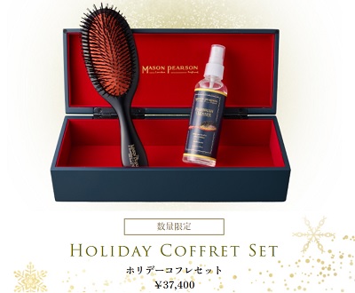 メイソンピアソン クリスマス,メイソンピアソン キャリングケース,メイソンピアソン 限定品