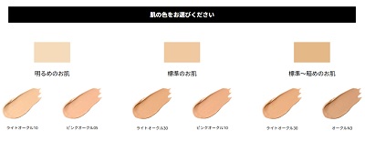 スターオブザカラー 芸能人,スターオブザカラー ファンデ,スターオブザカラー お試し