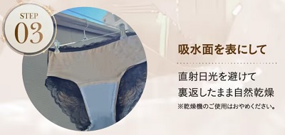 サニタリーショーツ かわいい,サニタリーショーツ かわいい 大人